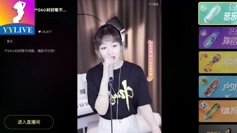 Cách Xóa Tài Khoản YYlive Chi Tiết, Nhanh Chóng Nhất 2025 4 Bạn cần nắm rõ 3 điều quan trọng khi thực hiện xóa tài khoản YYlive