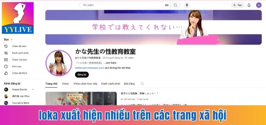 Kanako Ioka - Nữ Diễn Viên JAV Đình Đám Nhất Nhật Bản 3 Ioka xuất hiện nhiều trên các trang xã hội