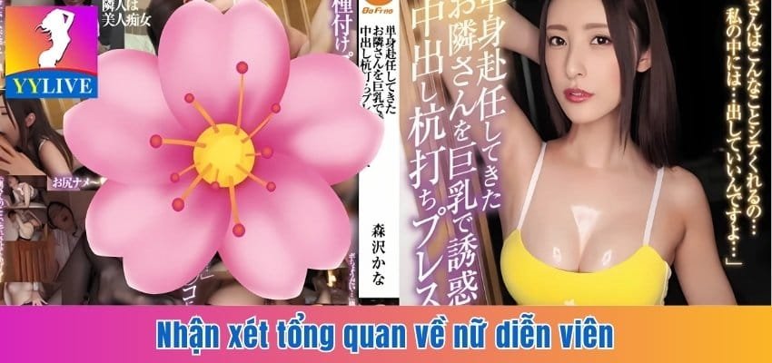 Kanako Ioka - Nữ Diễn Viên JAV Đình Đám Nhất Nhật Bản 4 Nhận xét tổng quan về nữ diễn viên